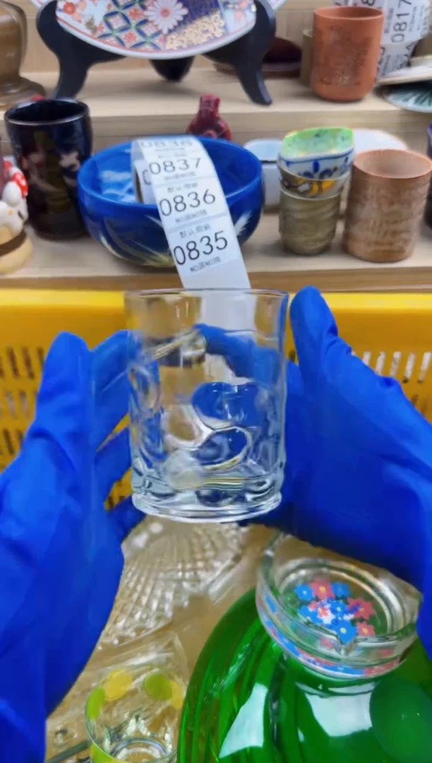 835默认微瑕，满20元包邮