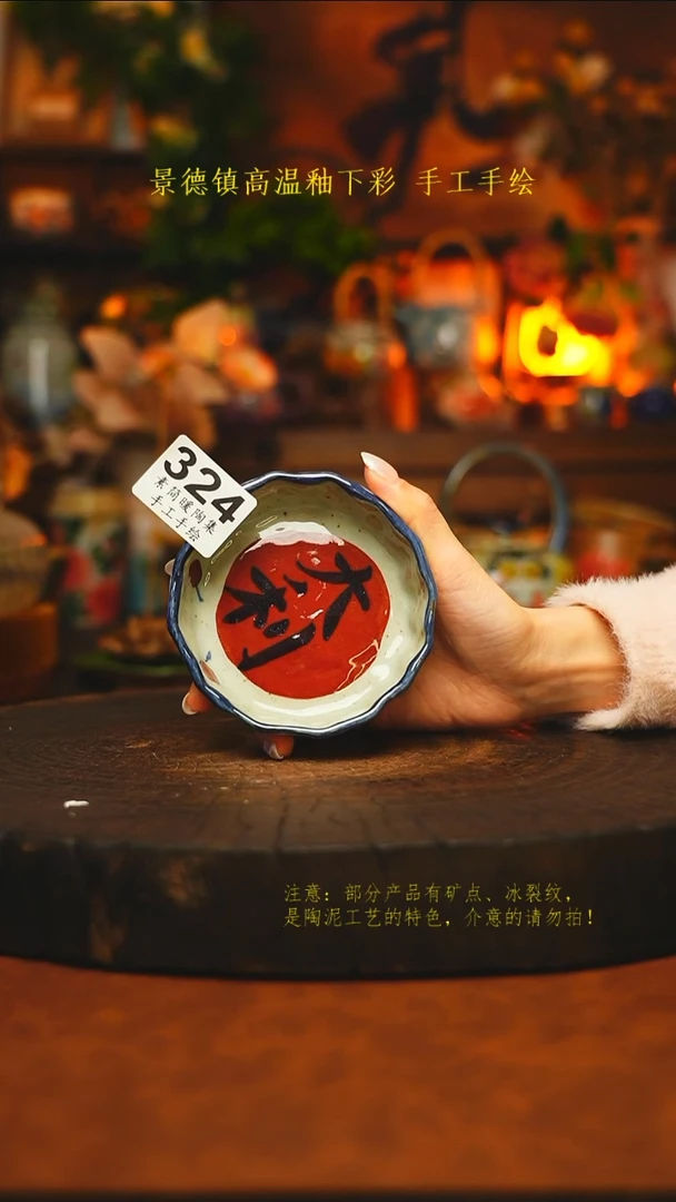 素简暖陶集手作324
