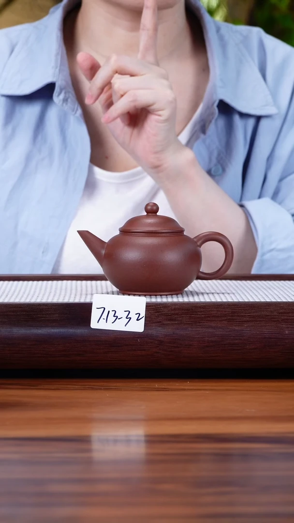 茶壶紫砂7.13-32中槽清 水平150