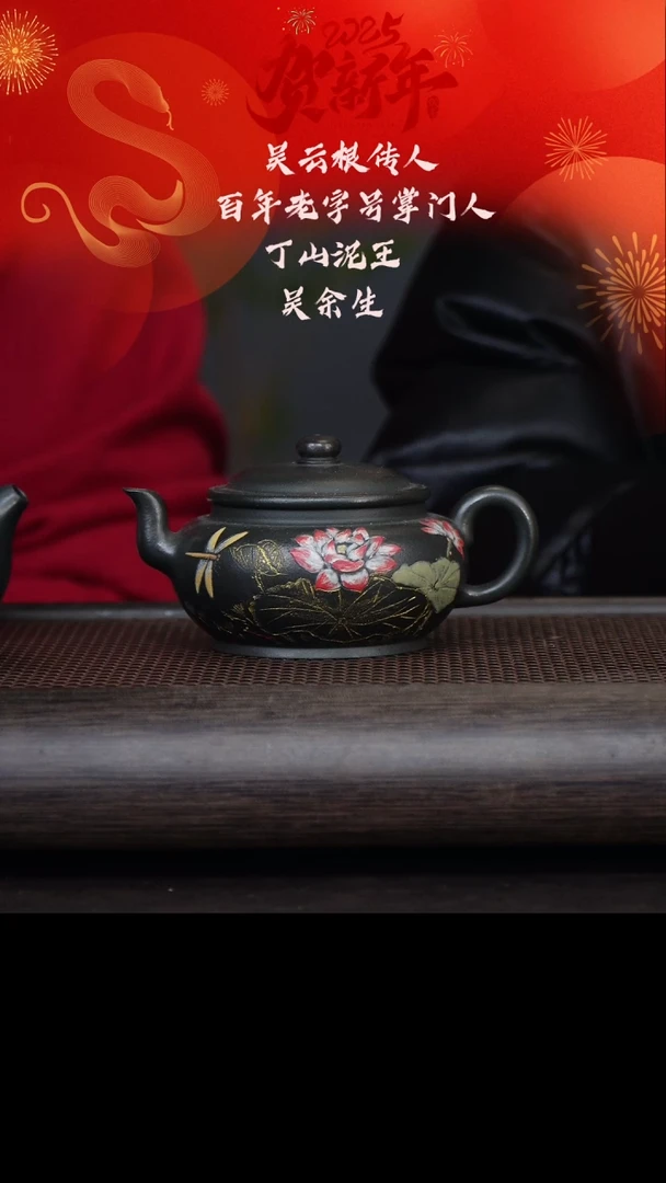 【闪购商品】紫砂茶壶吴余生2333扁灯 古绿泥220cc