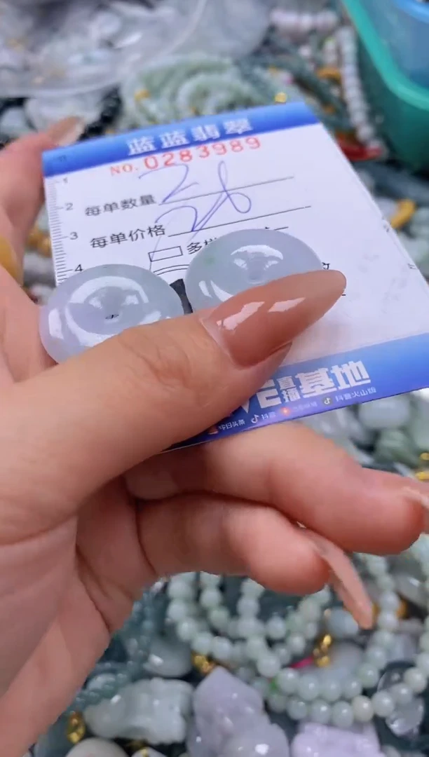 翡翠未镶嵌颈饰闪购0283989多样性发其一