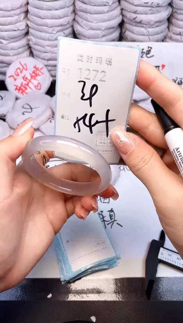 手镯玛瑙/玉髓未镶嵌1272