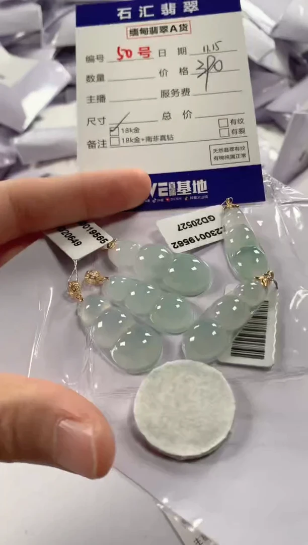 颈饰18K金镶嵌翡翠多样性发货，发一件