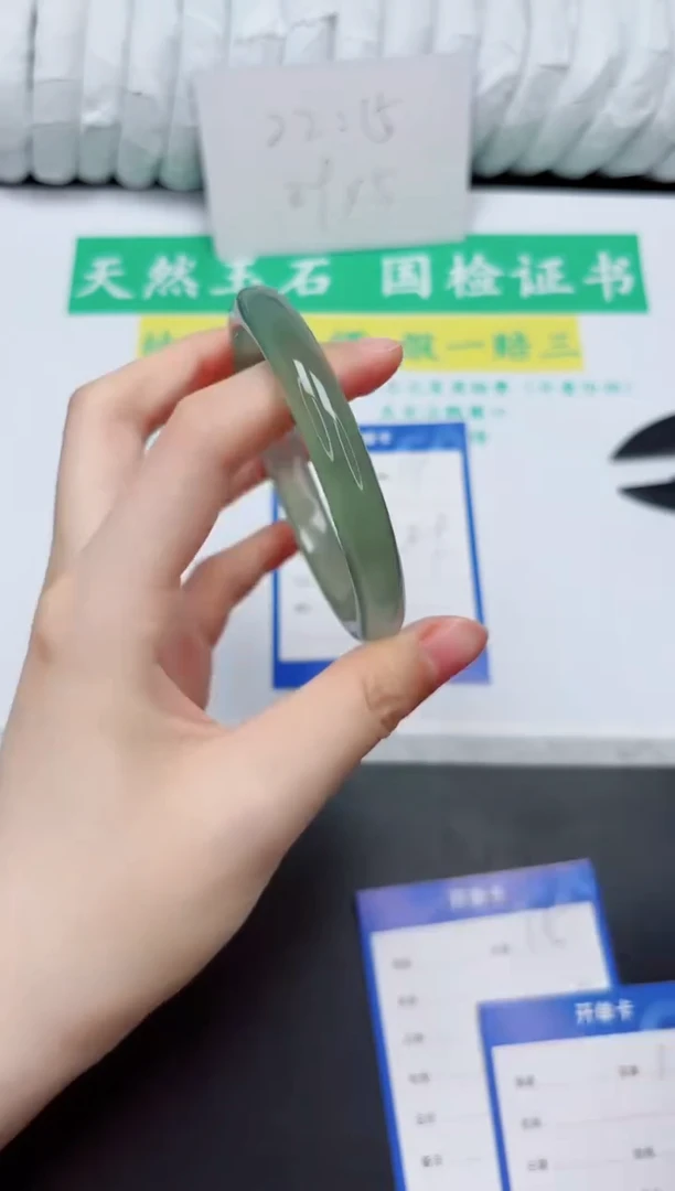 手镯石英质玉未镶嵌14-62.4