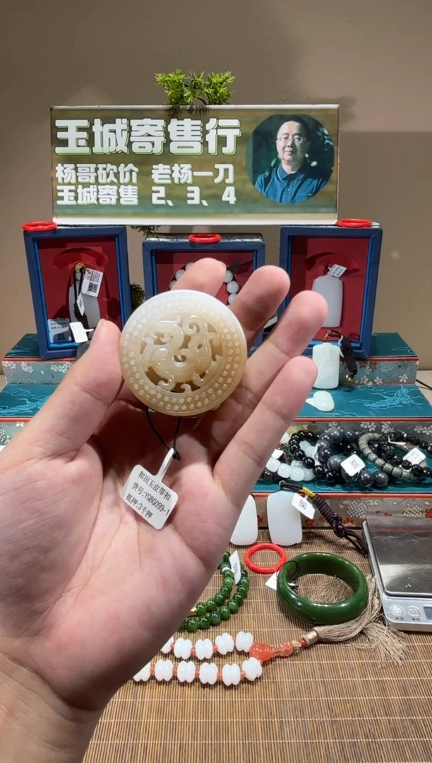 吊坠(不含链)未镶嵌和田玉YGBG099-1