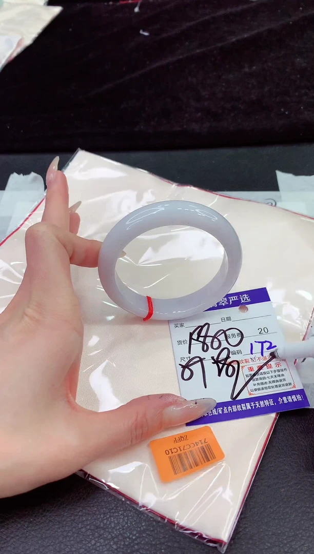 未镶嵌手镯翡翠11111111111