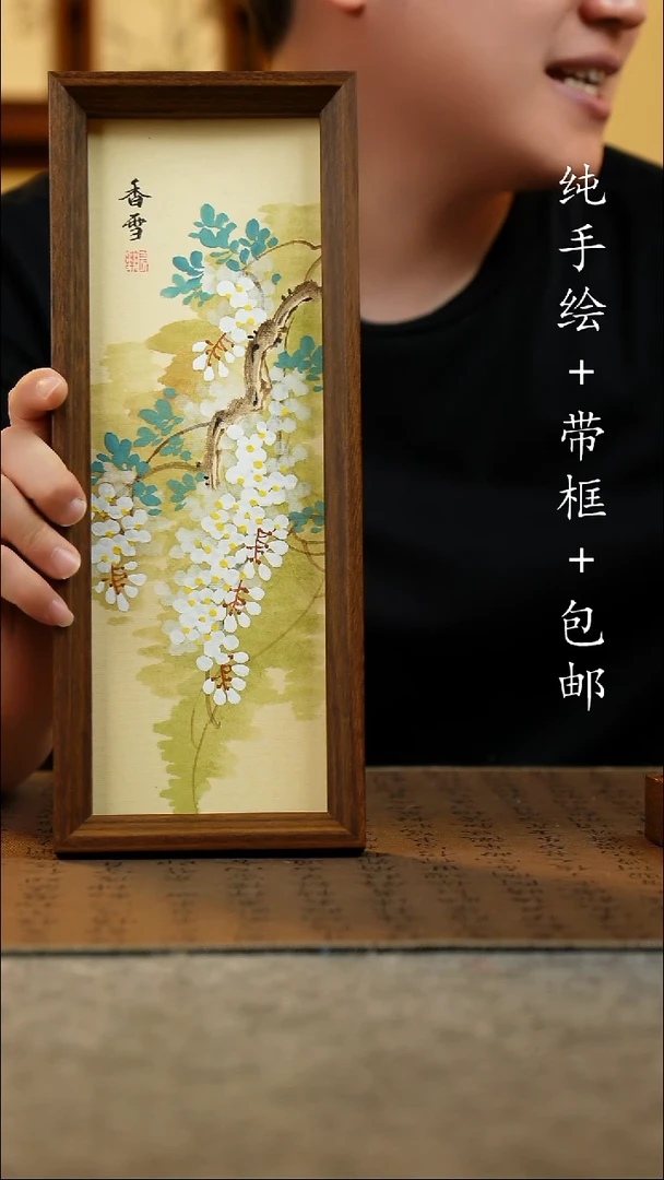国画12.5*31.5原创国风国画