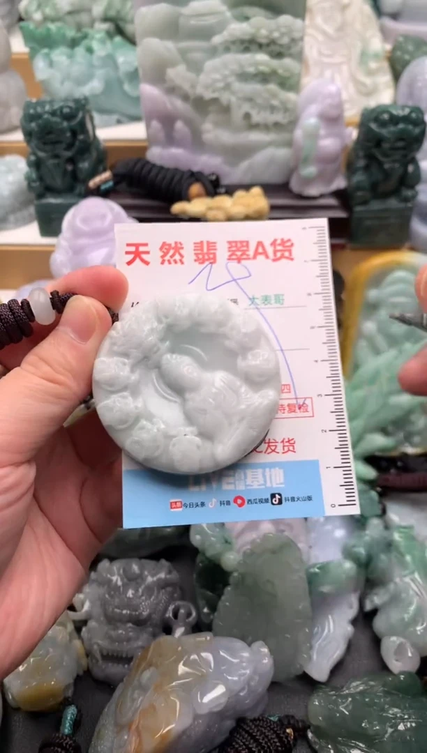 吊坠(不含链)未镶嵌翡翠1