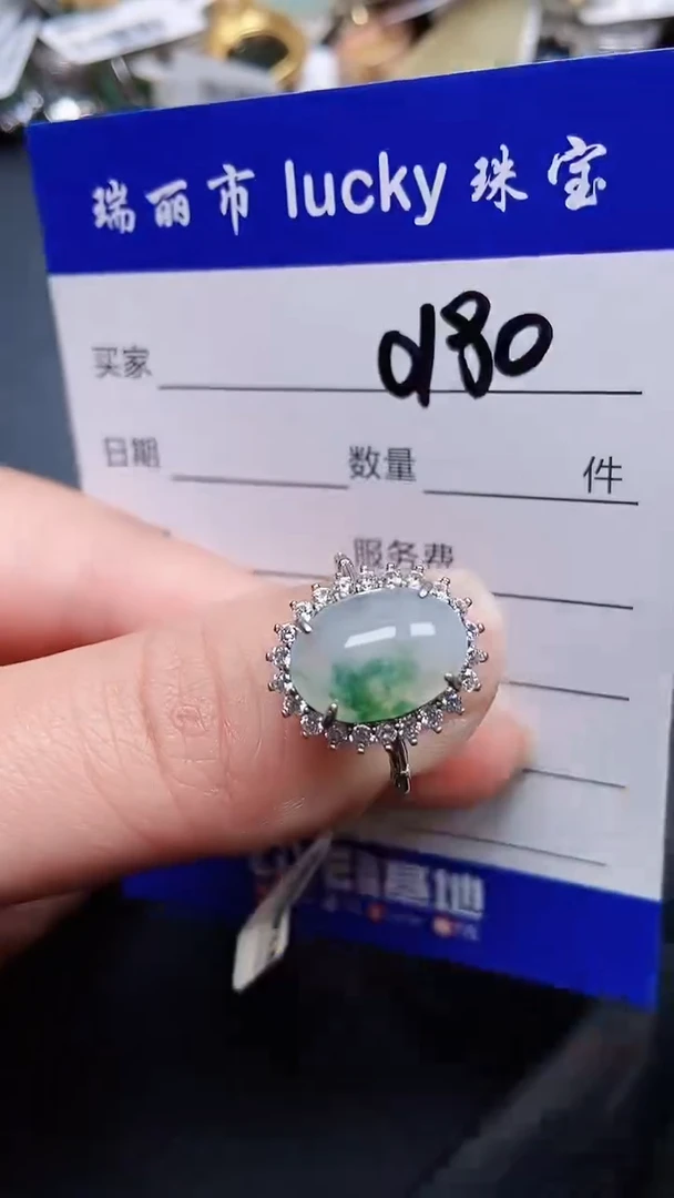 颈饰银S925镶嵌翡翠0180