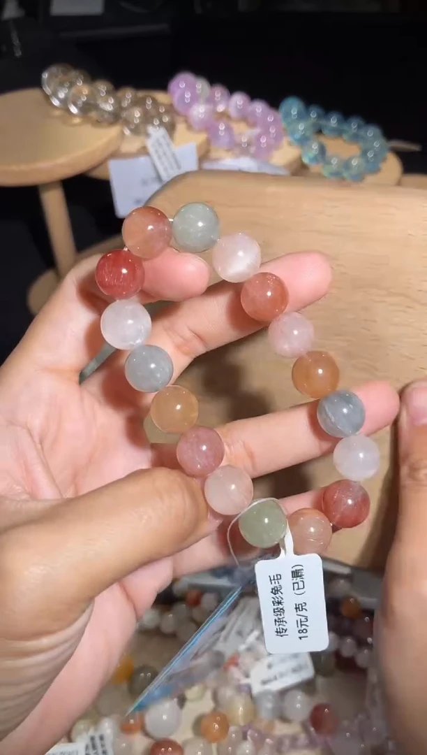 未镶嵌手链水晶120号多样性发一V 11+