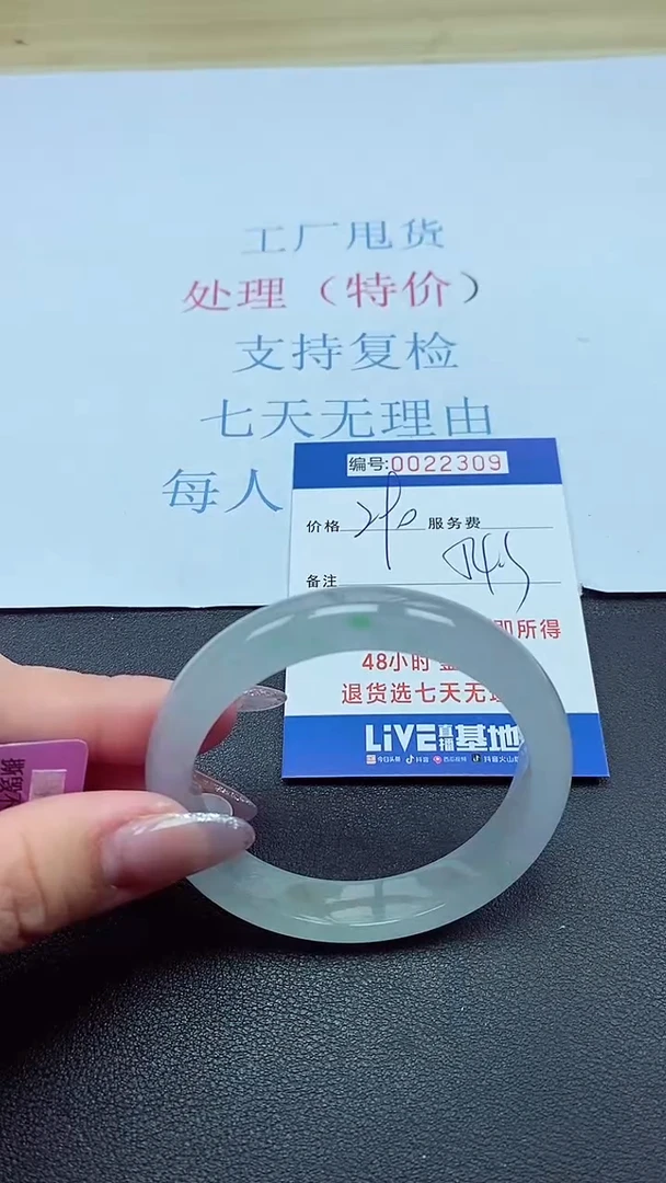 以实物为准00022309