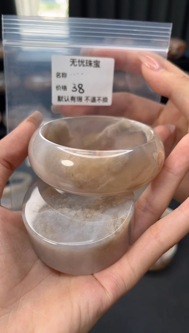 未镶嵌手镯石英质玉…*默认有瑕 不退不换