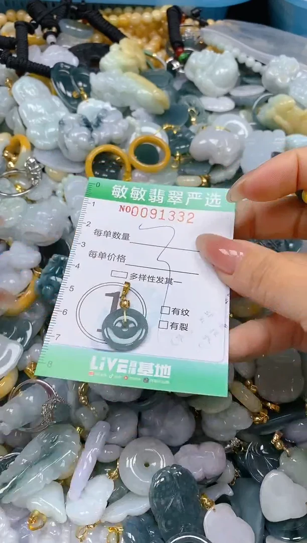 【闪购商品】翡翠颈饰未镶嵌闪购0091332