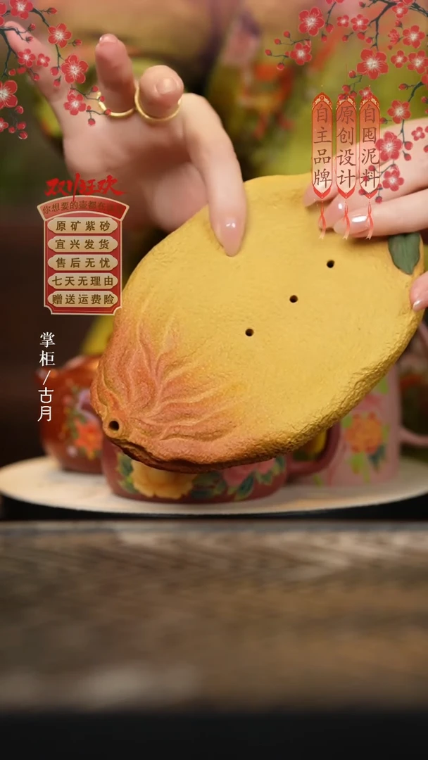 I1165黄金段“佛手瓜”花器储水壶承