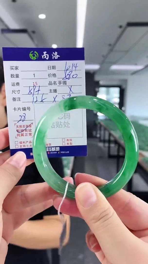 未镶嵌石英质玉手镯59+