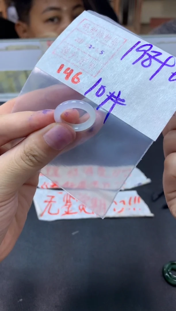 【闪购商品】定制翡翠未镶嵌戒圈10#208毛货需精细抛光