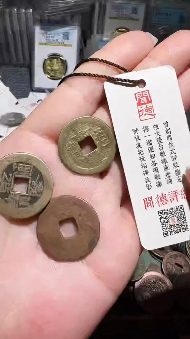 铜不下播丹/乾道嘉/6号