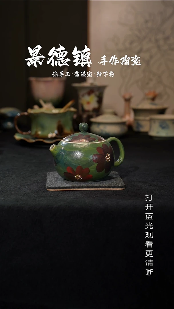 原创景德镇手工高温陶瓷390