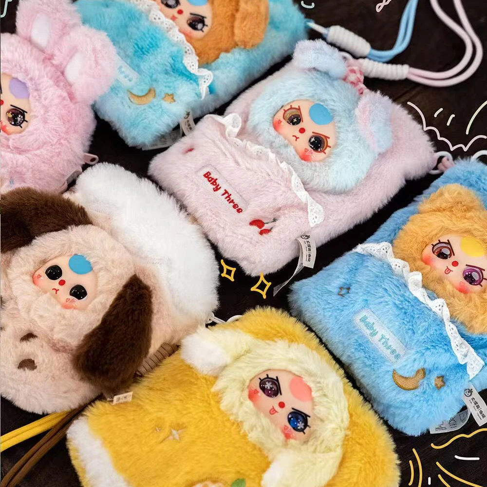 【加了个加】娃三岁手机包毛绒盲盒 送女朋友闺蜜礼物