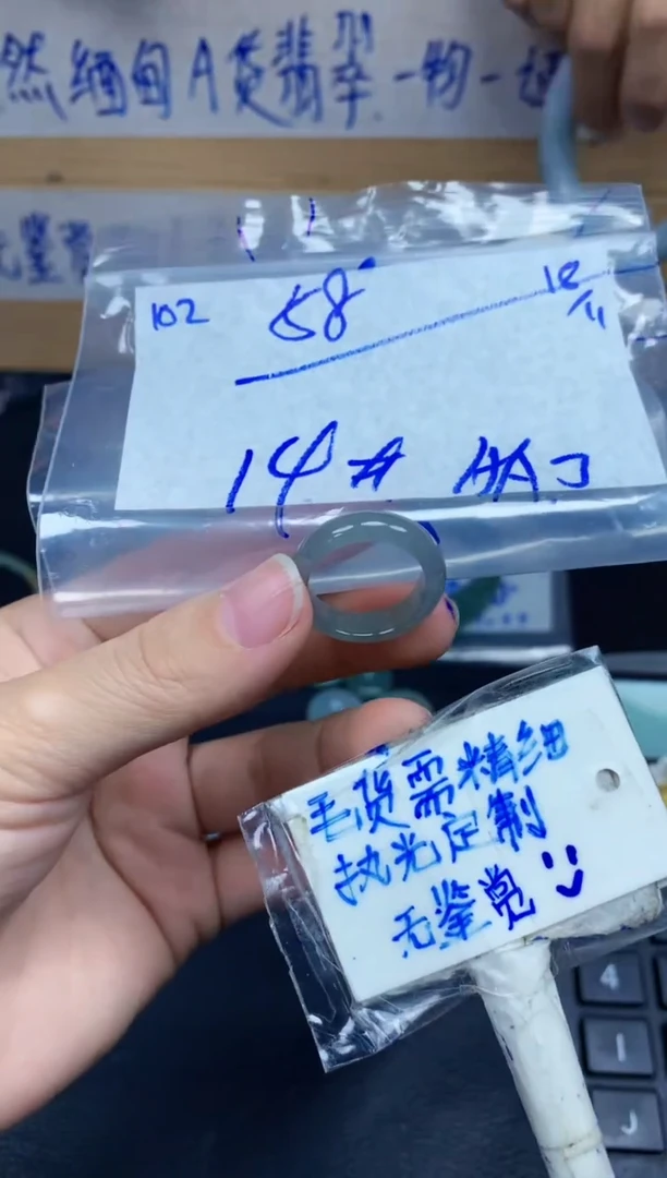 未镶嵌定制翡翠102毛货需精细抛光挂件多样性拍一发一