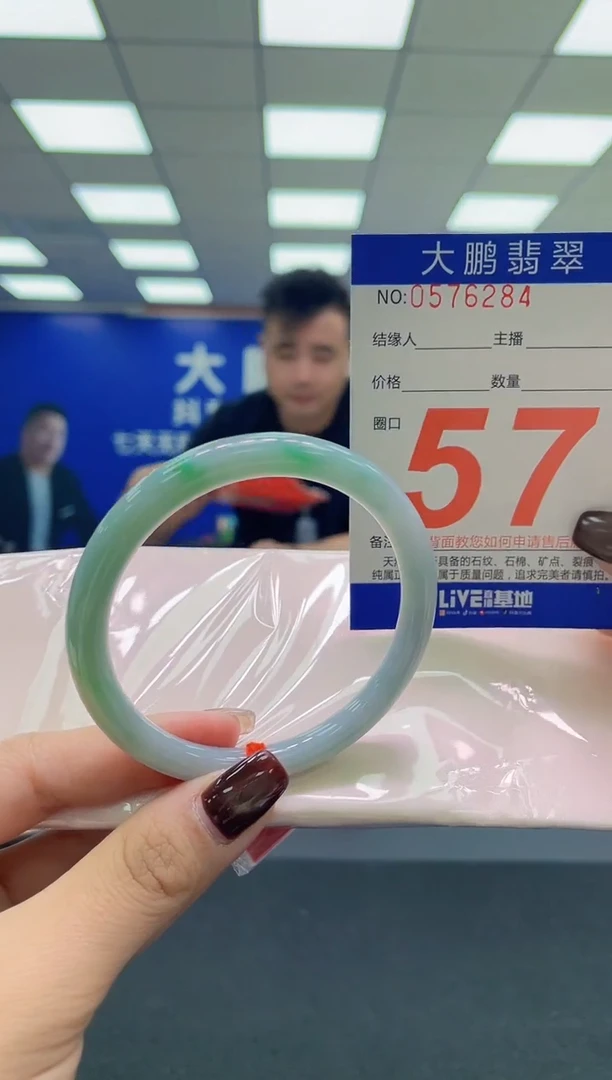 未镶嵌手镯翡翠AAAAAAAAAA