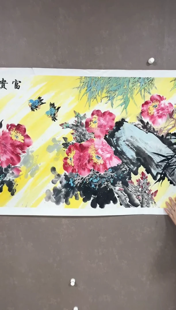 国画44紫仪馆藏福利作品