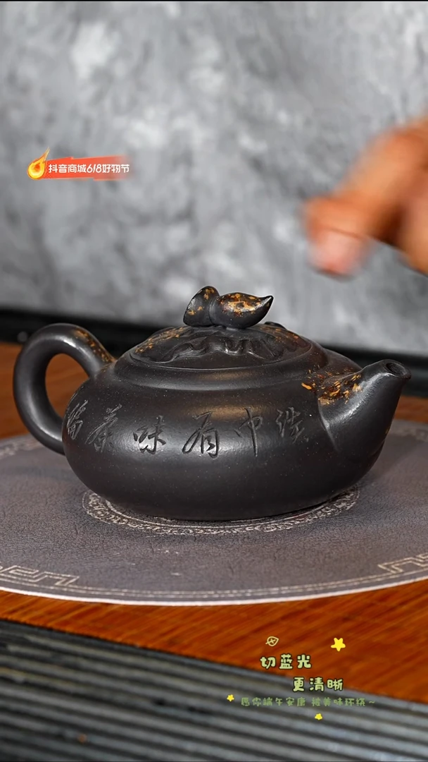 茶壶紫砂宜兴紫砂ZXJ 天青 好运连连 350c