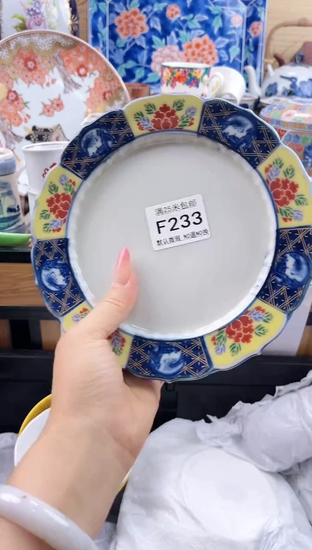 明****朝==============f233微瑕