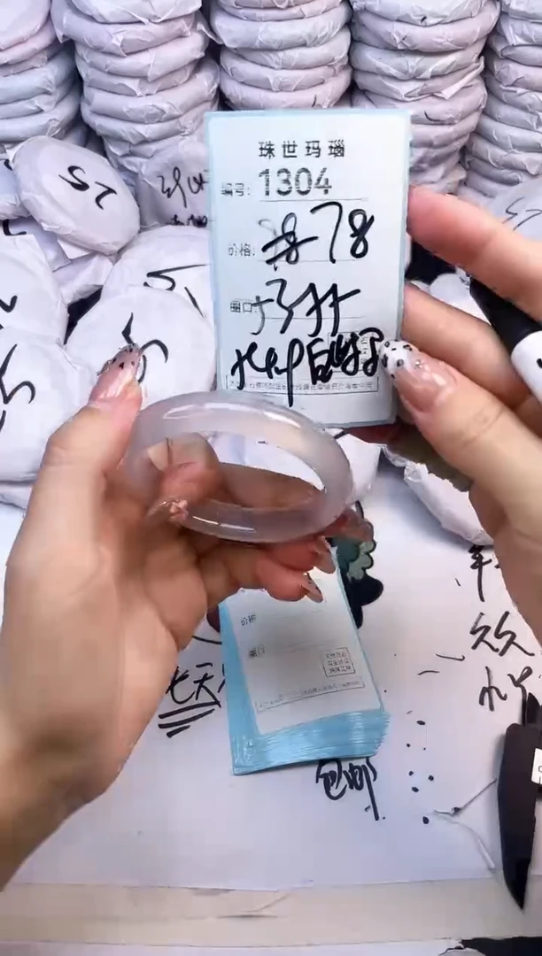 玛瑙/玉髓手镯未镶嵌1304
