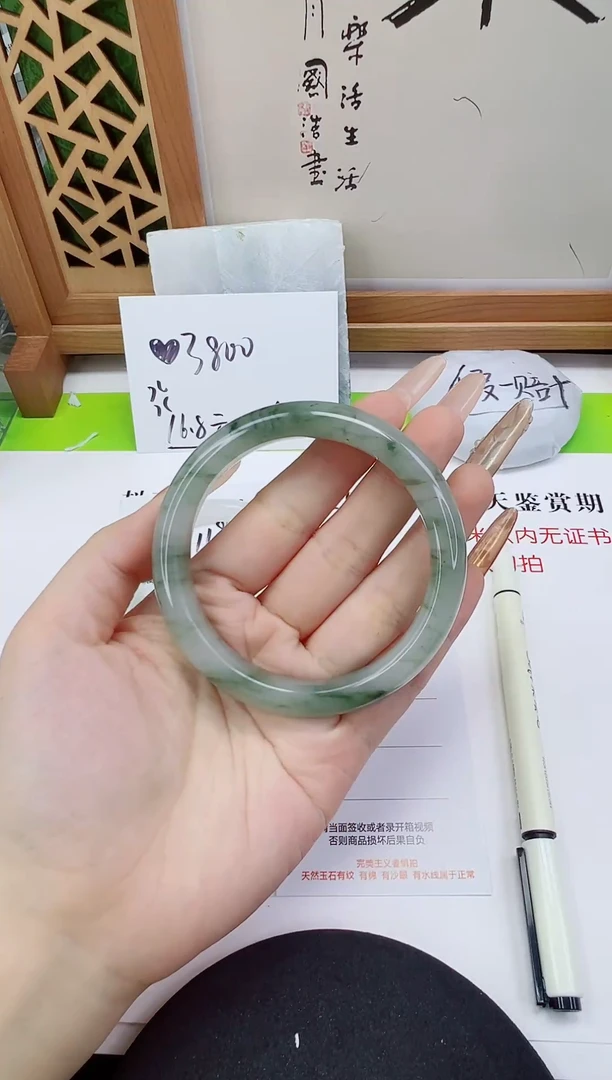 未镶嵌手镯石英质玉119-59/60