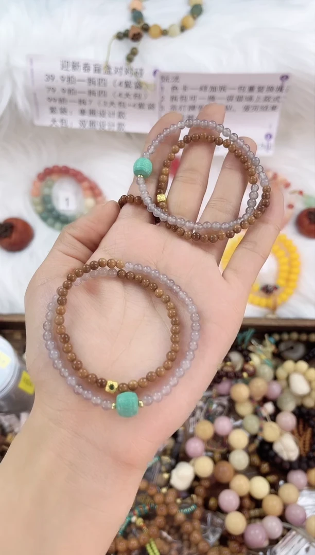 【闪购商品】库克手串合金库克带烟紫玛瑙双圈手串114