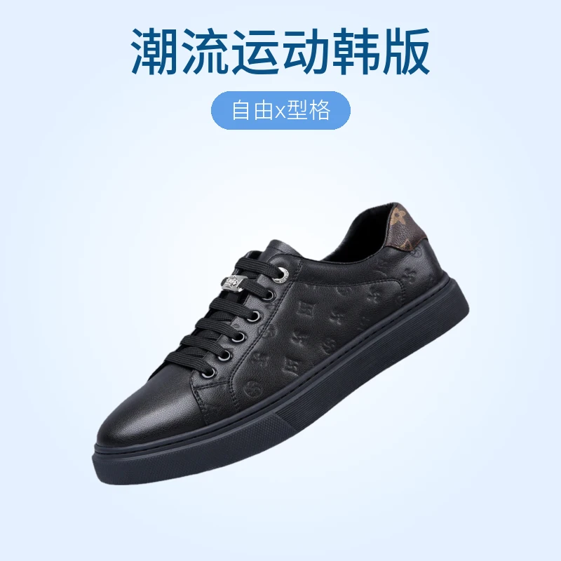 平跟透气中年休闲板鞋男士潮鞋欧若动感风鞋子休闲鞋百搭黑色潮流