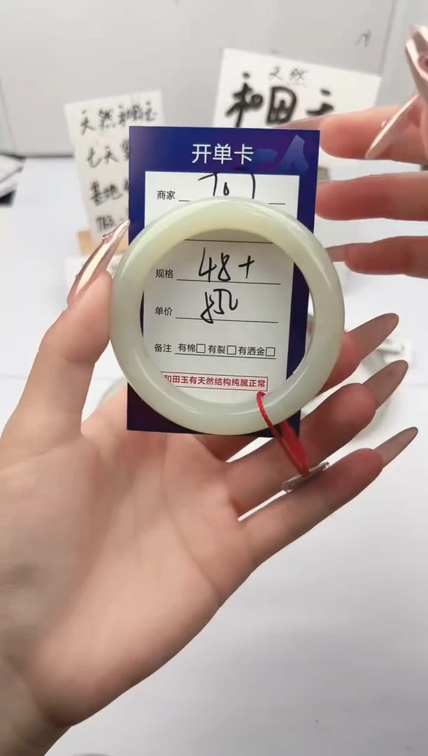 未镶嵌手镯和田玉微色差T07