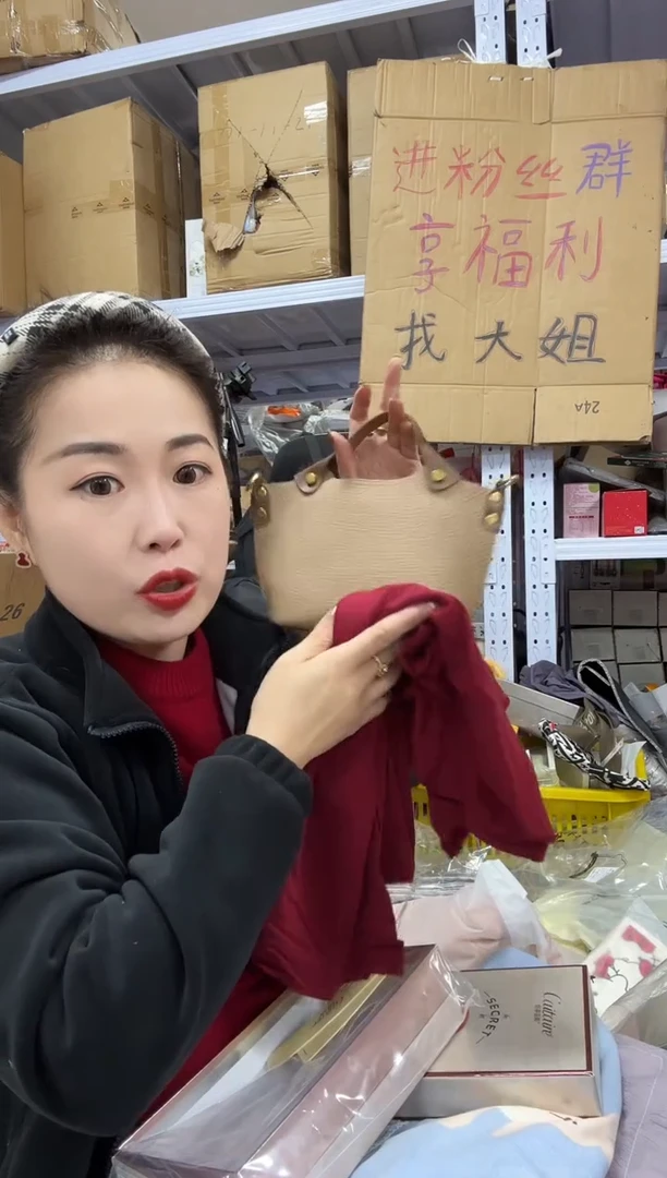 PU上车啦 宝宝们抓紧时间去下方链接拍吧女士气球衣发一件