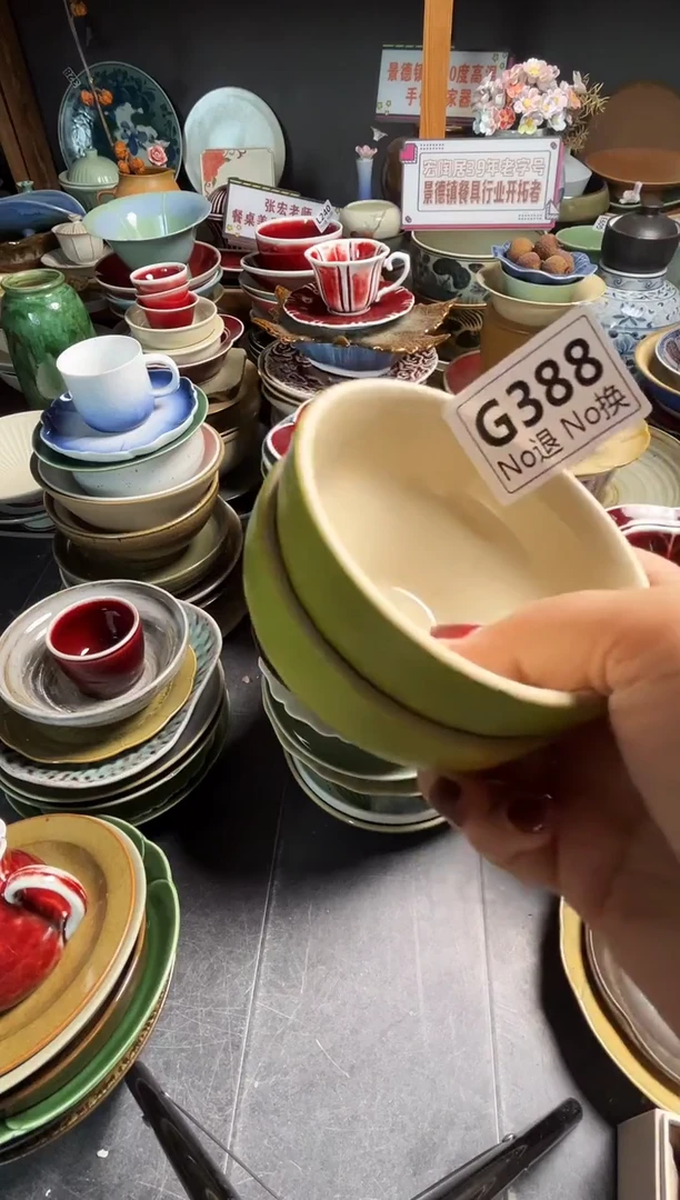 瓷片李*火g388橘子茶杯2只福利