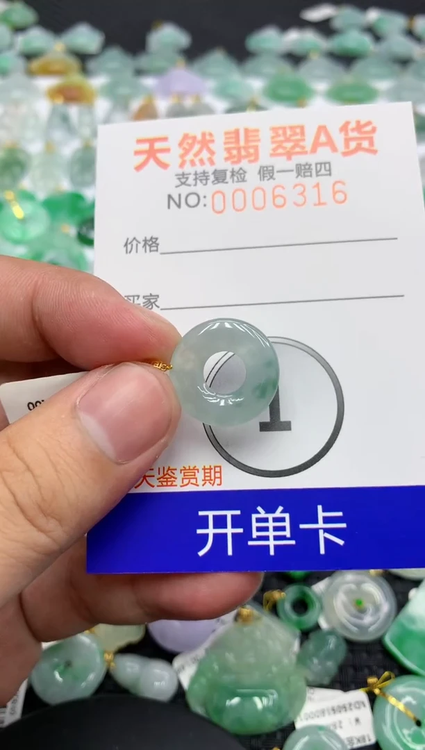 翡翠18K金镶嵌颈饰1111111111111