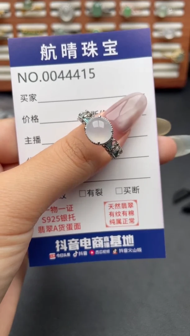 翡翠戒指银S925镶嵌一物一证一礼盒