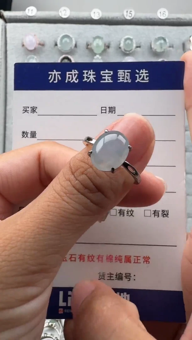 银S925镶嵌戒指翡翠25