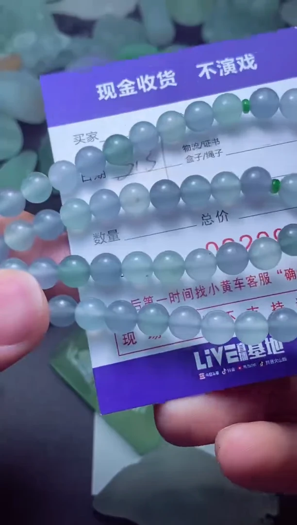 定制翡翠未镶嵌 林. 林. 林. 林.