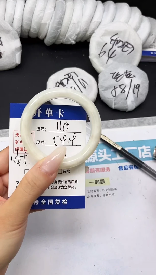 未镶嵌手镯和田玉HT110-53/54