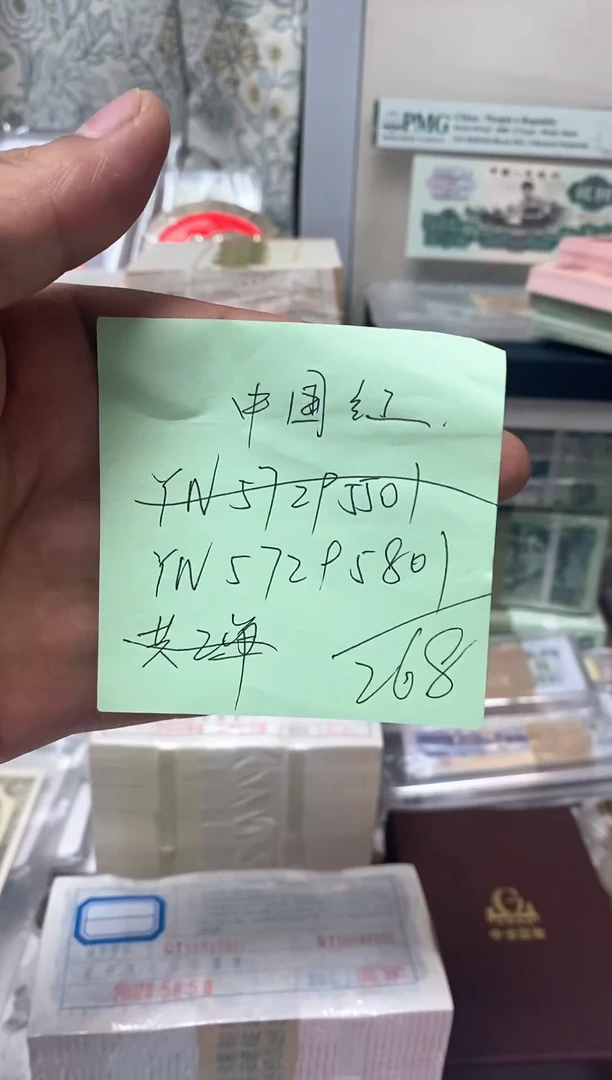直播间指定商品YN57295801一刀中国红