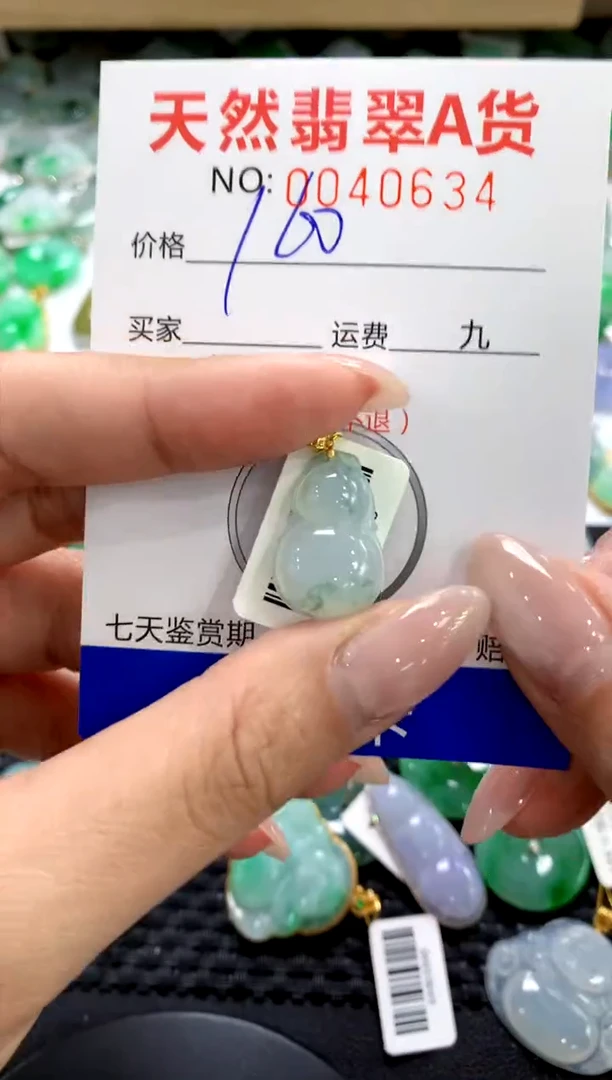 翡翠18K金镶嵌颈饰11111111111111111