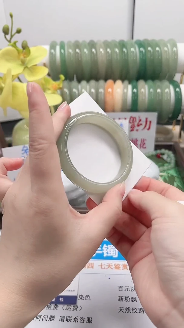 未镶嵌手镯石英质玉21-54.2