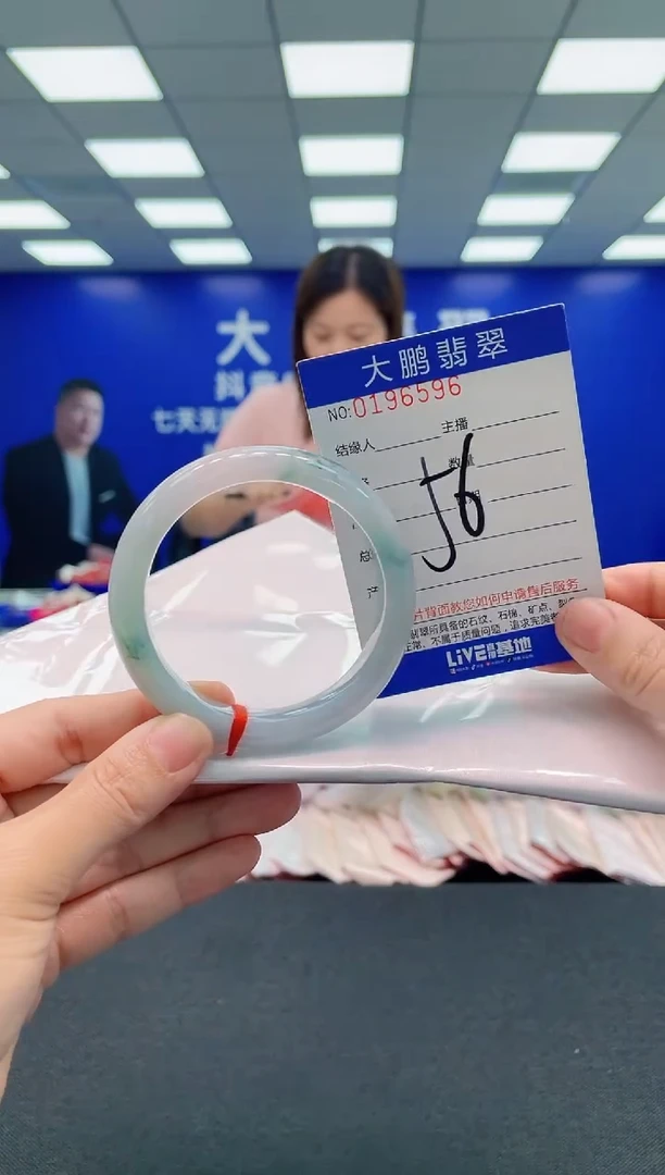 翡翠手镯未镶嵌AAAAAAAAA