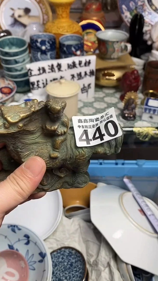 【闪购商品】666666666666 440
