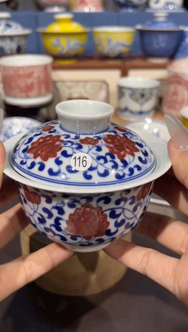 摆件116釉里红盖碗zj101