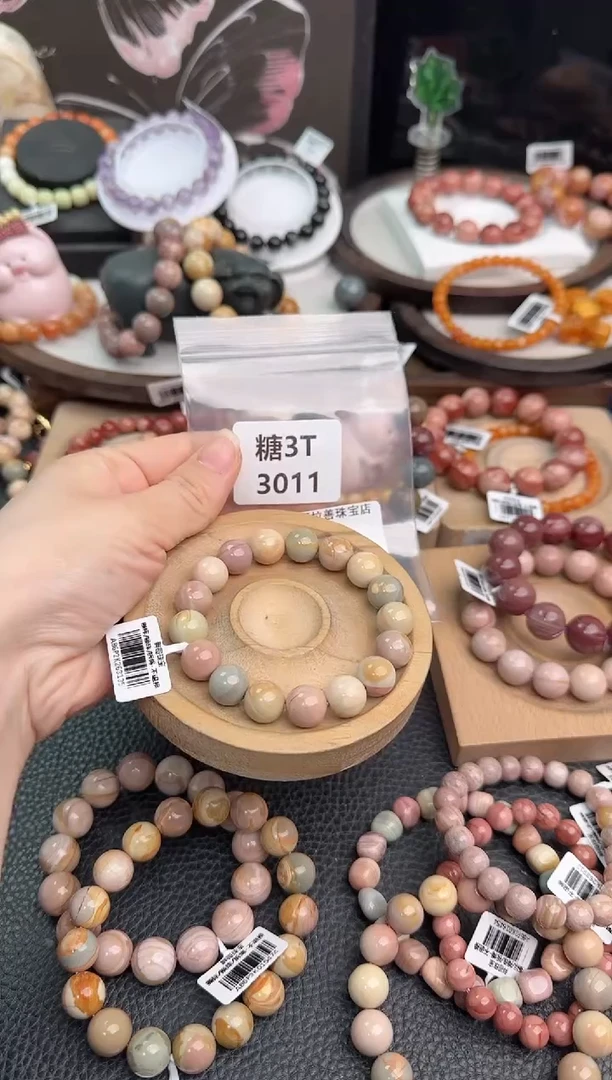 未镶嵌手链石英质玉开*猫3T3031