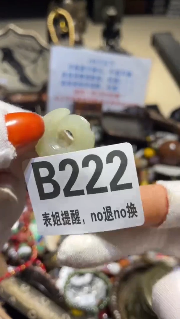 陶瓷枫***泪表姐直播所见所得