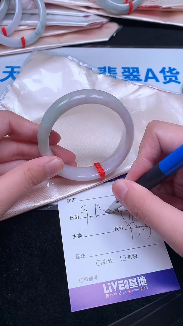 未镶嵌手镯翡翠.
