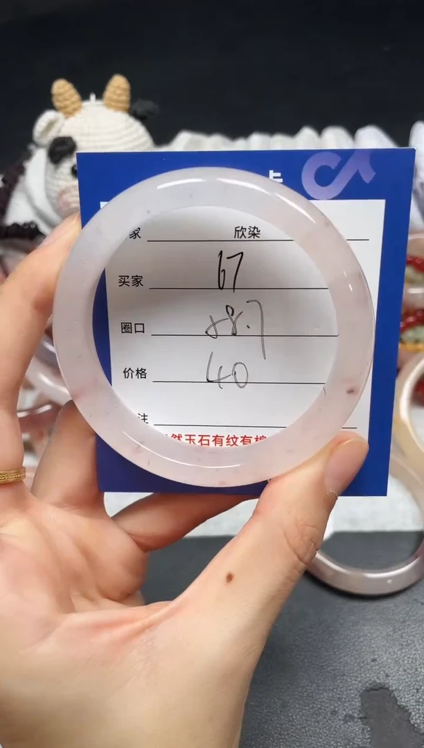 未镶嵌手镯石英质玉67